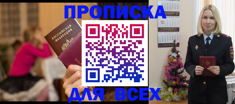 регистрация в Катав-Ивановске