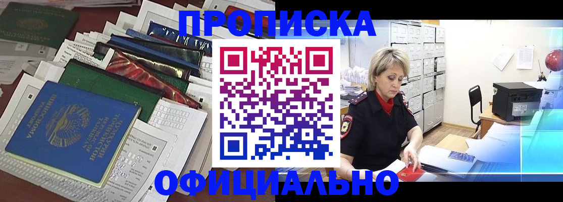 регистрация для школы в Катав-Ивановске