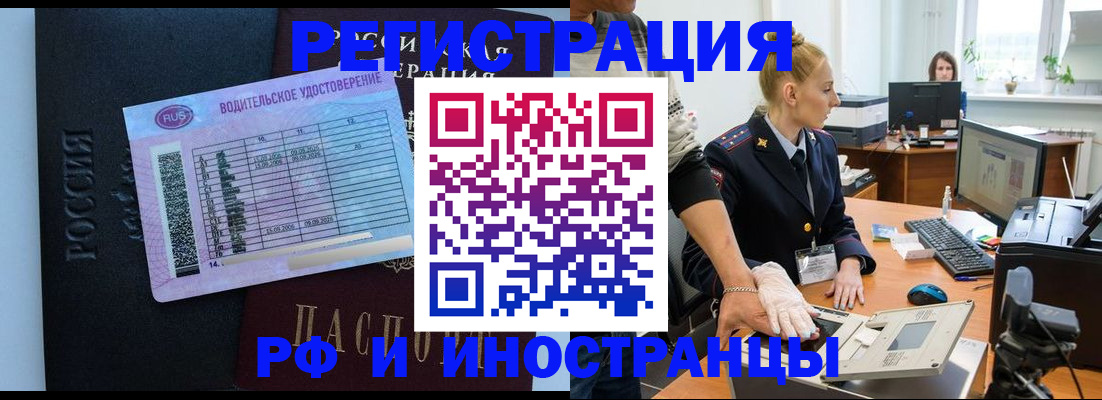 регистрация для дет. сада в Катав-Ивановске